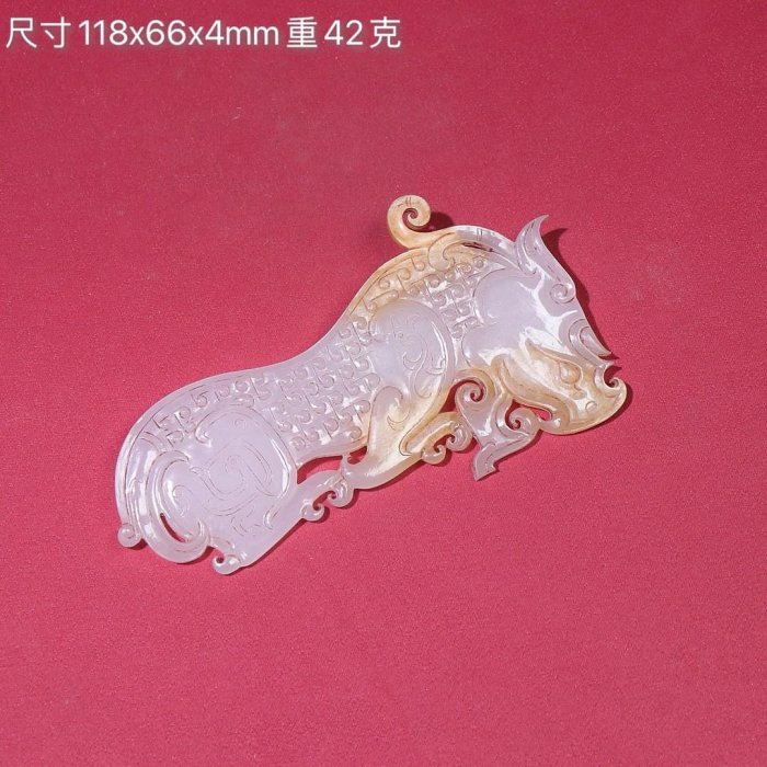 貴重品 本物和田白玉 土沁 明代 透彫り☆福禄双全☆虎鹿紋☆玉佩 根付 縁起物 臻品旧藏，灰皮沁和田白玉虎佩包浆厚重沁色入骨，工艺精湛，犀利民藏绝