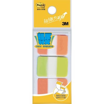3M Post-it 利貼 可再貼抽取式標籤超厚材質-686-1