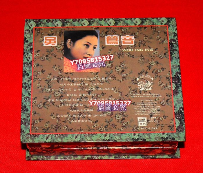 吳鶯音百代中國時代曲名典4CD 無IFPI碼碟1 1A1 TO 碟6新有淺長痕