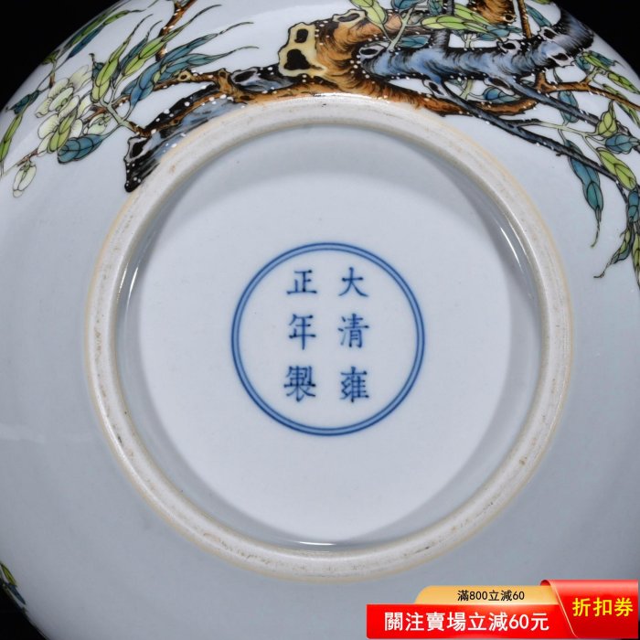 清雍正粉彩桃纹天球瓶，高36.5厘米，直径25厘米，6-1063收藏瓷器老物件