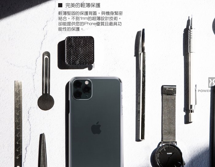 air jacket iphone 11 pro max