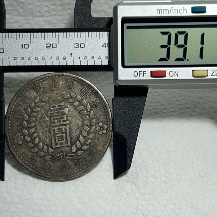 中国民国三十八年新疆省造钱币壹圆 銀貨稀少品收藏品 K107725826