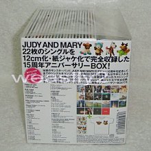Yuki) 茱蒂與瑪莉 Judy And Mary 15th Anniversary Complete Single