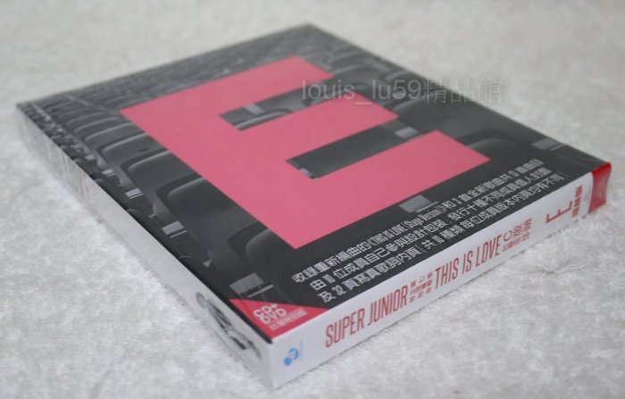Super Junior 第七張正規專輯特別版THIS IS LOVE 【台版CD+DVD 銀赫版