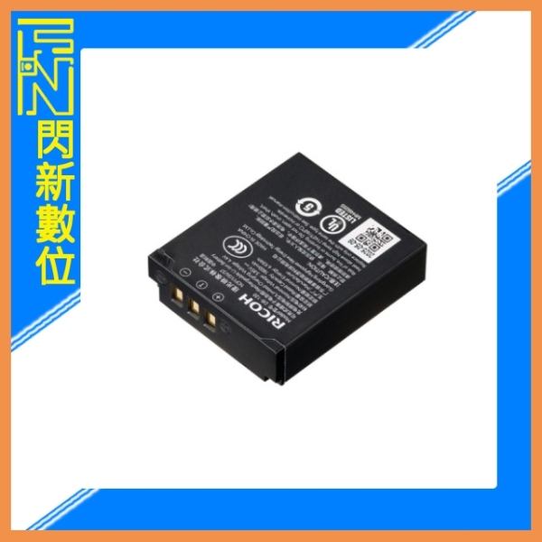RICOH DB-120 原廠電池 for GR4 (DB120,公司貨,GRIV GR4專用)