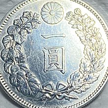 明治二十八年 一圓銀貨 日本龍銀28年一圓明治的價格推薦- 2025年7月| 比價比個夠BigGo