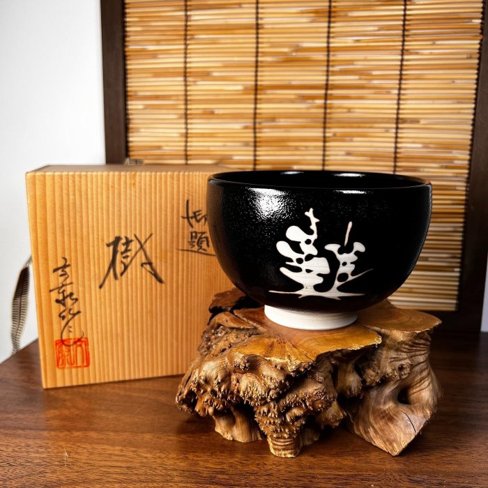 嚴選日本回流杉浦文泰釉子黑抹茶碗，附原盒保存完好。口徑12cm，高8.2