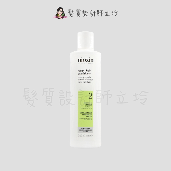 立坽『沖洗式頭皮調理』卓冠公司貨 NIOXIN 耐奧森 2號甦活乳300ml IS05