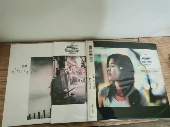 台湾盤 張懸 安溥 ANPU my life will 黑膠 レコード 未開封 台湾