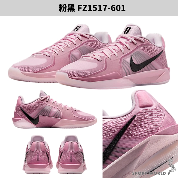 Nike 籃球鞋男鞋女鞋Sabrina 2 EP 灰白粉/粉黑【運動世界】FZ1517-100