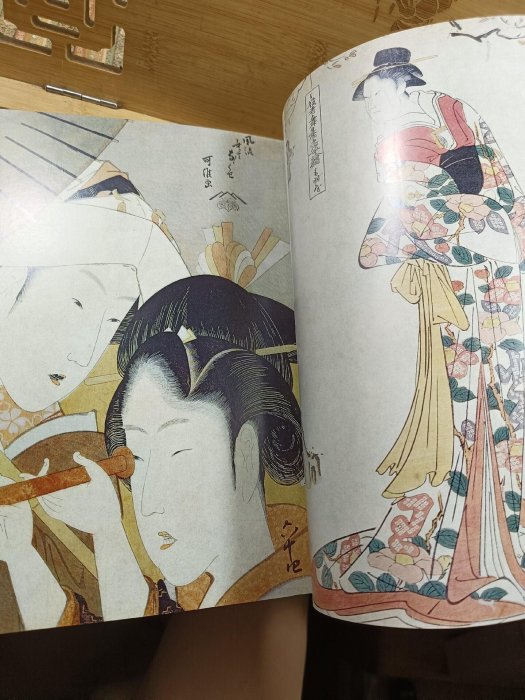 日本的美術風俗版畫至文堂品尺寸23X18.5Cm P112 昭和43年(1968年版