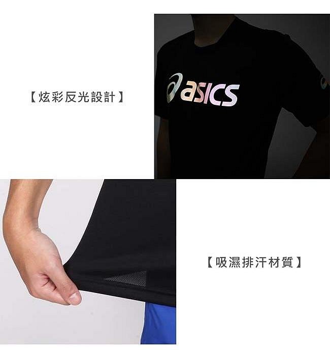 【曼森體育】ASICS 亞瑟士 短袖上衣 男女中性款 2033B666-001 黑彩色 透氣 排汗