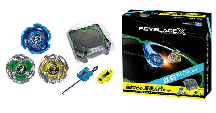 現貨 快速出貨 全新 BX-53 天馬盤 戰鬥盤 全新未拆 Beyblade X 戰鬥陀螺