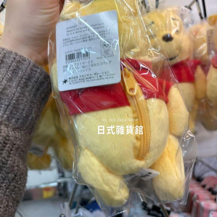 ＊日式雜貨館＊日本限定 東京迪士尼 Disney 小熊維尼 維尼 玩偶掛飾附摺疊購物袋 購物袋 造型購物袋 摺疊購物袋 造型拉鍊包掛飾 現貨