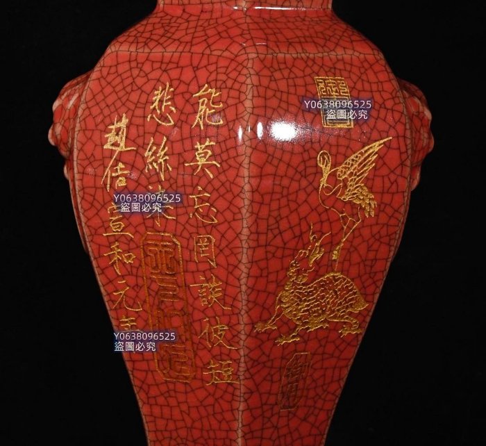 宋東京官窯宋徽宗御貢款刻字描金獸耳六方瓶，高22.5×12釐米1801091 鈞