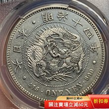 極美品　PCGS　MS64　新十圓　明治三十年（1897）　金貨 明治pcgs-優惠推薦2026年7月| Yahoo拍賣