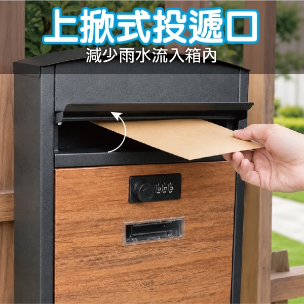 弧形木紋信箱鐵質木紋信箱信箱郵筒密碼信箱信箱防水戶外信箱-輕居家