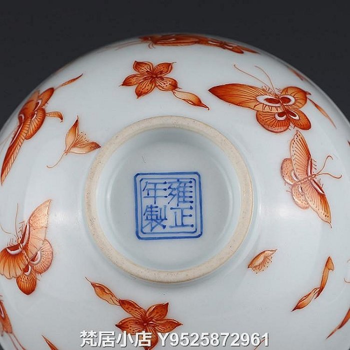 梵居二店雍正粉彩描金蝶戀花紋主人杯古董古玩老貨舊貨收藏品擺件