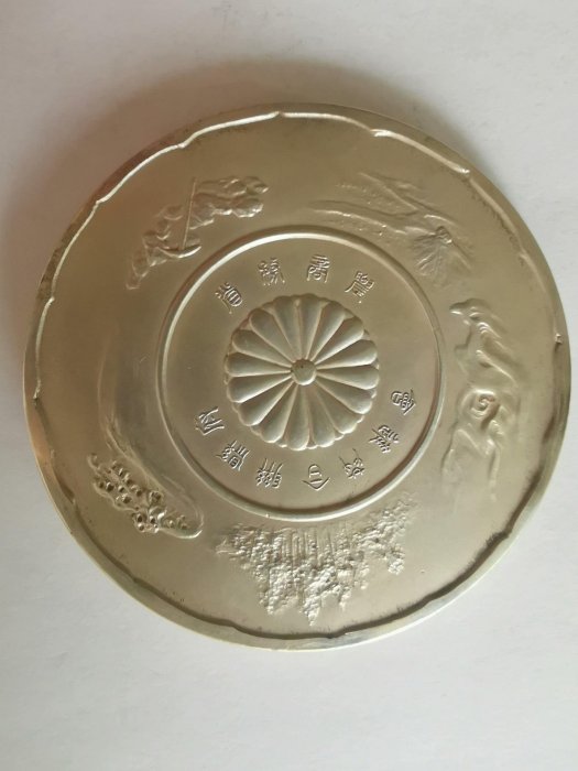 嚴選日本明治時代64mm大尺寸銅鍍銀紀念章，典藏歷史珍品古董級日本明治