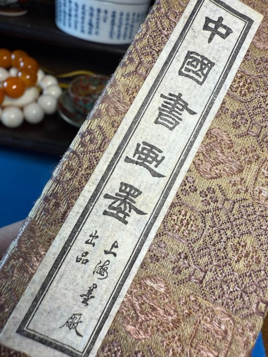 嚴選80年代曹素功監制法龍墨廠老墨條,底部打碼, 嚴選80年代曹素功監制法龍墨廠老墨條,底部打碼,