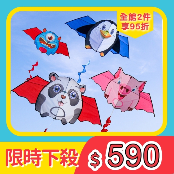 飛天胖胖動物造型彩色風箏(螺旋尾巴)(148*210)(全配/附150米輪盤線)【888便利購】