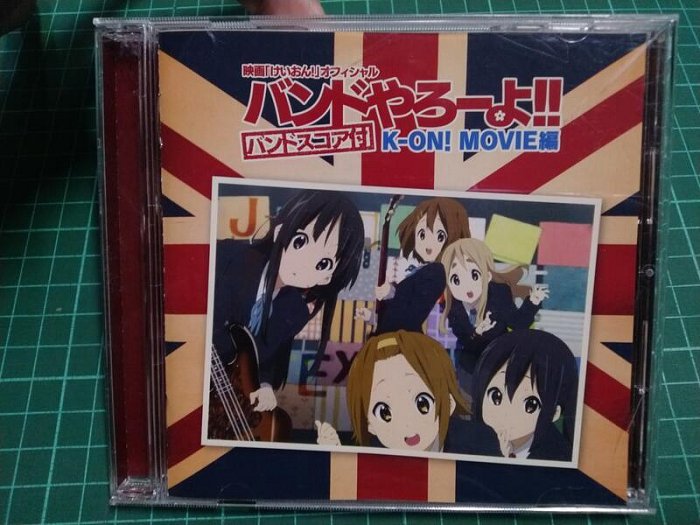 バンドやろーよ的價格推薦- 2025年11月| 比價比個夠BigGo