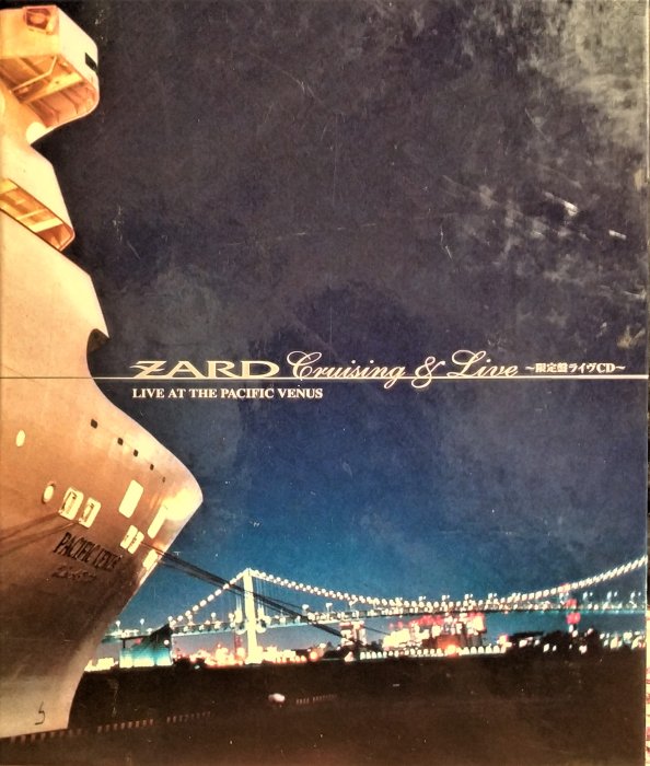 ZARD --- Cruising & Live～完全生產限定盤ライヴCD ~ 2CD - 日