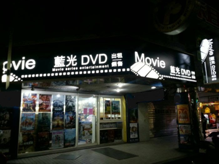 巧婷@116352 DVD 貝琳洛達 伊娃德多米尼奇【鬼入夢-15輔】全賣場台灣地區正版片【】 | Yahoo拍賣