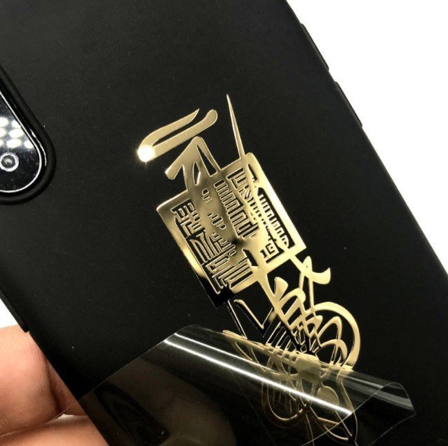 道家招財符．八方聚財招財天師五路財神符月老姻緣人緣桃花符平安