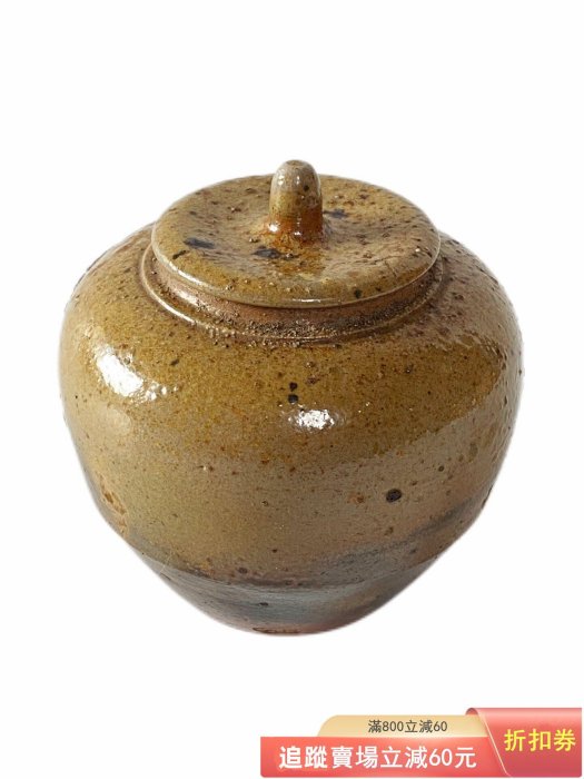 日本備前燒木村陶峰棧切燒茶入共箱備前窯六姓作：木村陶峰古玩收藏回流