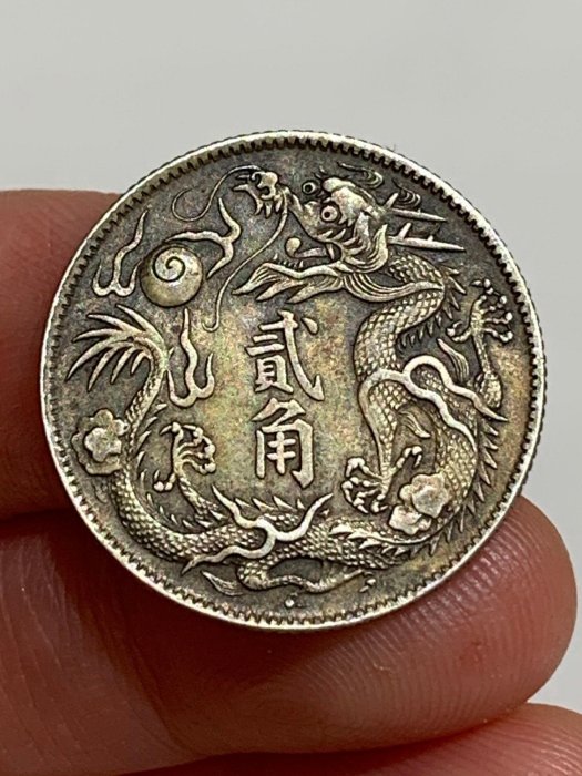 大清銀幣宣統三年貳角的價格推薦- 2026年2月| 比價比個夠BigGo