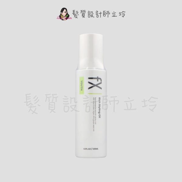 立坽『免沖洗護髮』威傑士公司貨 WAJASS 潤緻果油120ml IH02 IH06