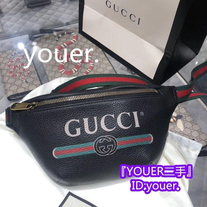 GUCCI 古馳 527792小號 530412大號 黑/白色 皮革 腰包 斜背包 男女同款