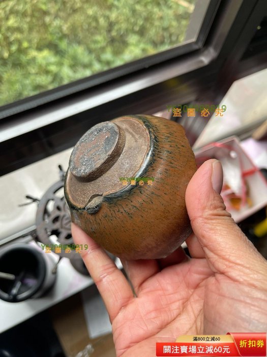宋代水吉窯址，“香爐”盞殘件，器型端正，釉面自然，兔毫清晰，當擺