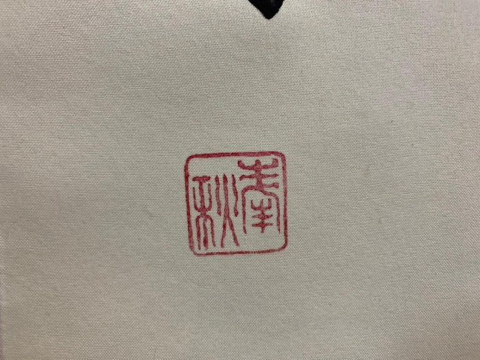 大谷句佛　秋鹿　共箱　M１４４４ 藏舊尋寶屋】老日本奉秋謹書落款「六字名號南無阿彌陀佛」水墨字畫軸