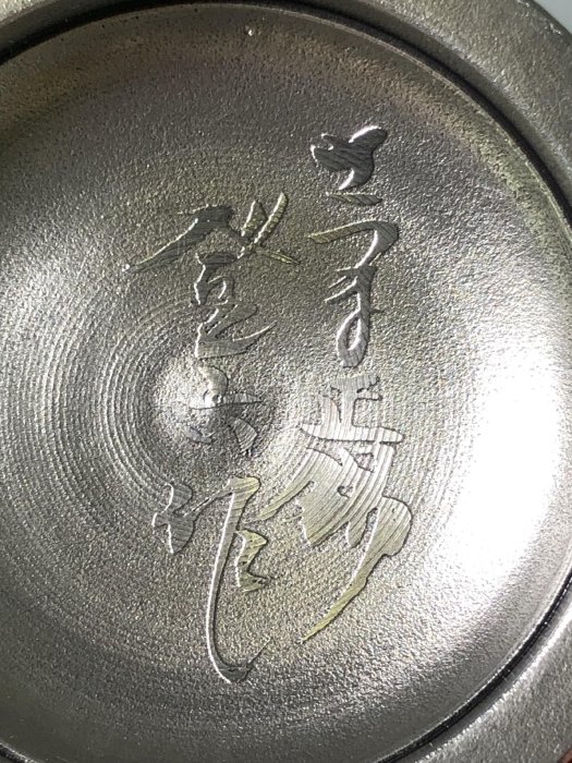 薩摩錫器 錫 置物 干支 申(猿) 186A-9 岩切美巧堂　代引不可 薩摩錫器| 鹿児島の焼酎・芋焼酎・麦焼酎・黒糖焼酎の通販なら焼酎