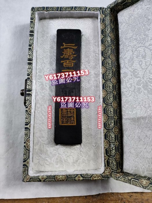徽墨堂曹素功燈盞煙墨精品。 品名:上壽百二十，燈盞煙墨，純手工古法點
