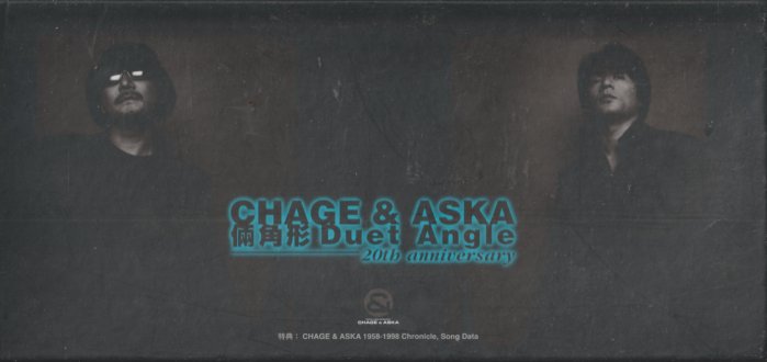 CHAGE&ASKA 倆角形 Duet Angle 初回限定 美品 チャゲ＆飛鳥 恰克與飛鳥倆角形的價格推薦- 2026年3月| 比價比個夠BigGo