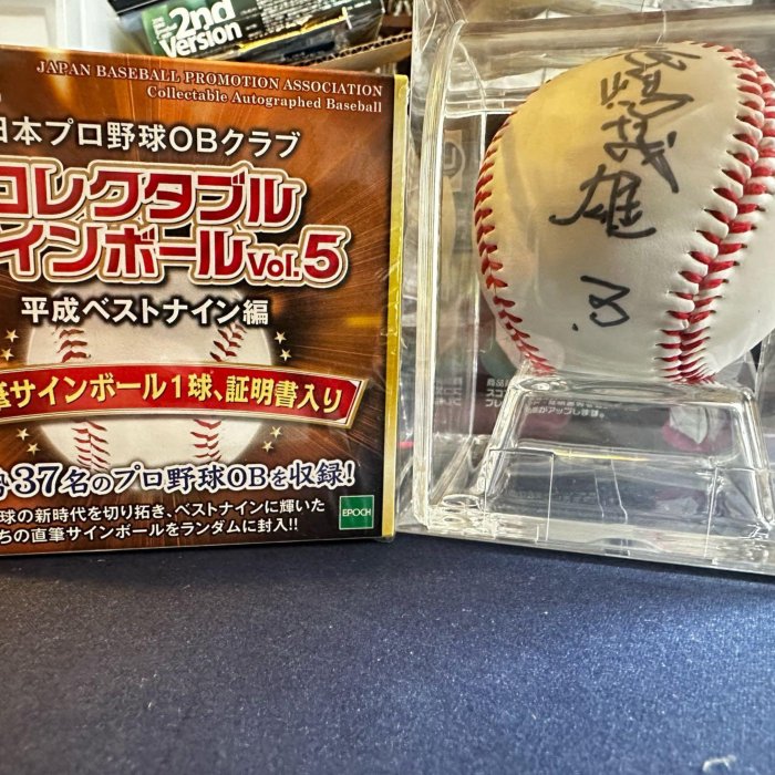 EPOCH 日本プロ野球OBクラブコレクタブルサインボールVol.5 平成