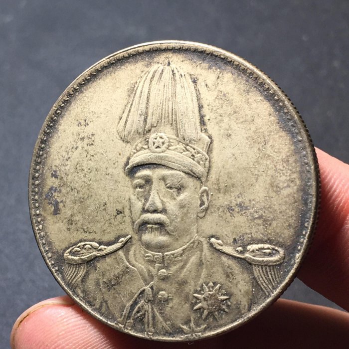 中華帝国 洪憲紀元 高帽飛龍 銀貨 洪憲紀元高帽飛龍銀元｜民國機制銀幣｜袁世凱像銅鍍銀直徑39.7mm 厚度