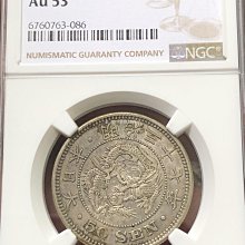 明治37年-優惠推薦2025年11月| Yahoo拍賣