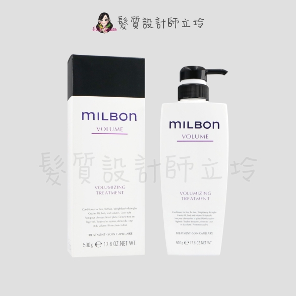 立坽『瞬間護髮』哥德式公司貨 Milbon 豐韌護髮素500g HH03