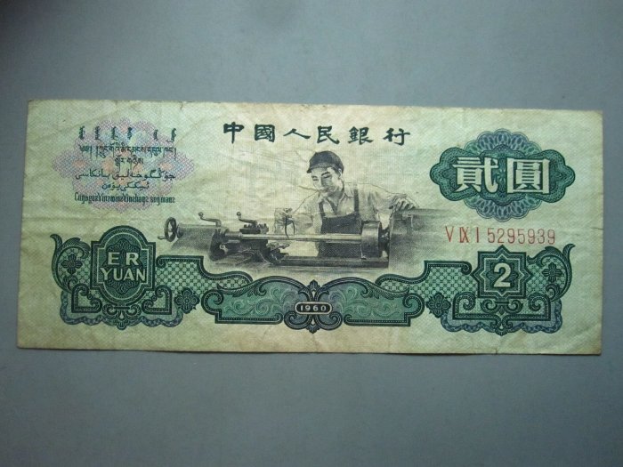 車工2元人民幣的價格推薦- 2026年6月| 比價比個夠BigGo