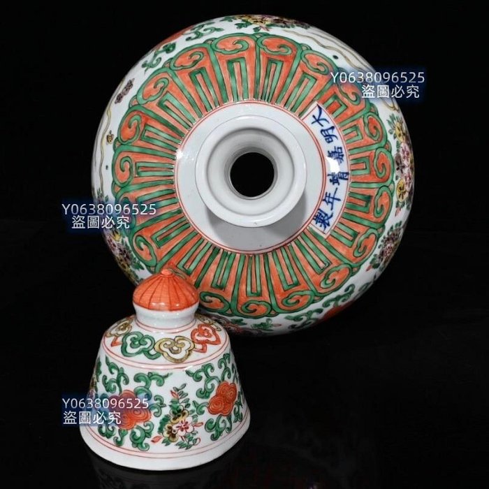 大明嘉靖素彩龍紋梅瓶（52×27cm）1400901 青花粉彩斗彩二手【古雲