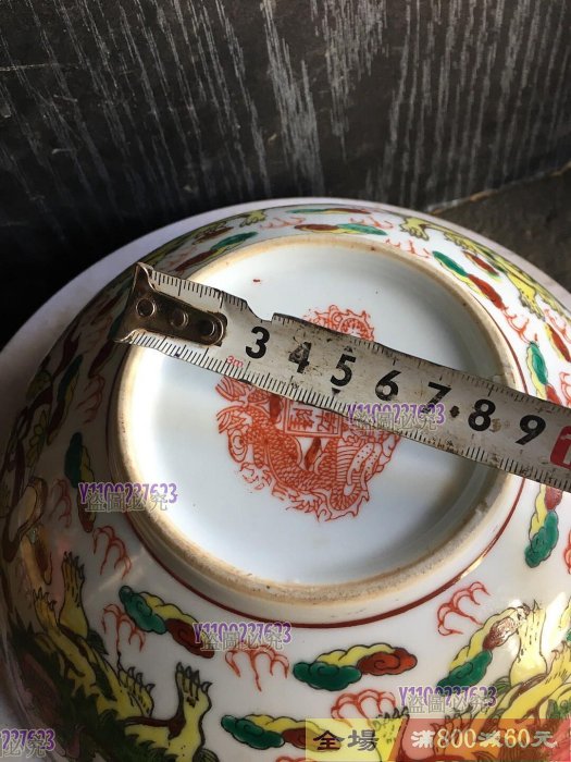 仿清代乾隆款粉彩龍鳳紋海碗直徑約20厘米品相完好盤身繪制龍鳳呈祥圖案