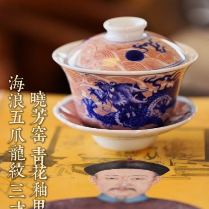中国美術 台湾 暁芳窯 蔡暁窯 釉裏紅 青花 唐子紋 瓶 台付(A967) 中国美術 台湾 暁芳窯 蔡暁窯 釉裏紅 青花 唐子紋 瓶 台付(A967) 中国