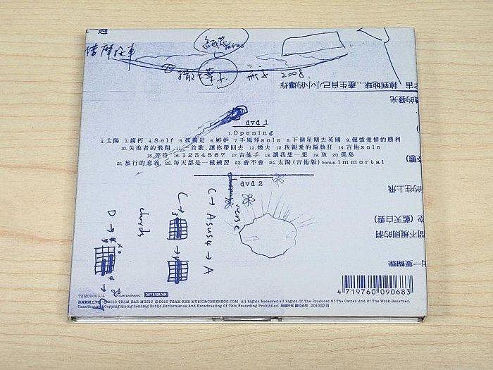 陳綺貞太陽巡迴演唱會的價格推薦- 2025年8月| 比價比個夠BigGo
