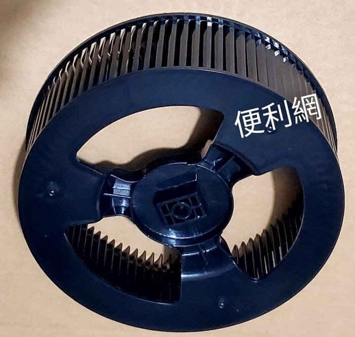 東元／聲寶 除濕機用多翼扇 輪葉 大風輪 葉輪 適：MD3209RW MD1625RW AD-W720P…等-【便利網】