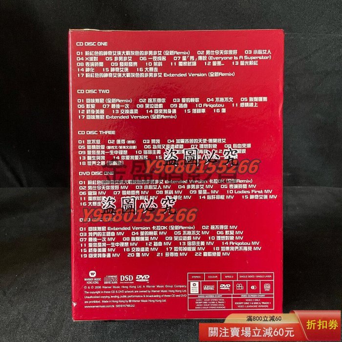 鄭秀文sammi Ultimate collection 終極精選港版3CD+2DV 流行音樂收藏