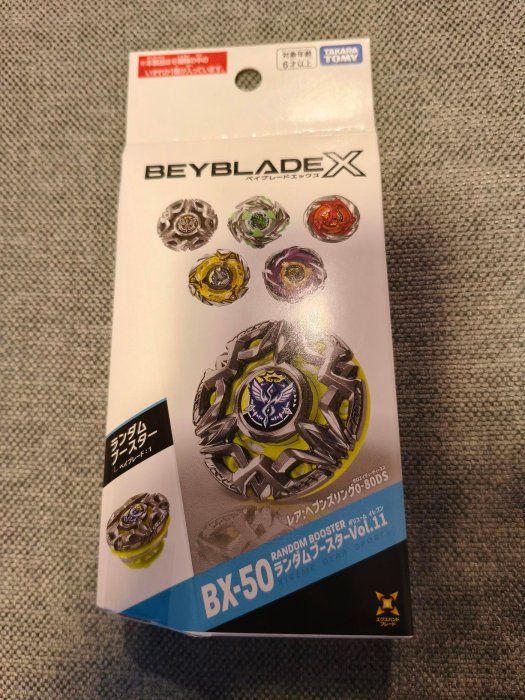 一元起標 陳董嚴選 TAKARA TOMY 生產的 BEYBLADE X 戰鬥陀螺 BX-50 天堂日輪